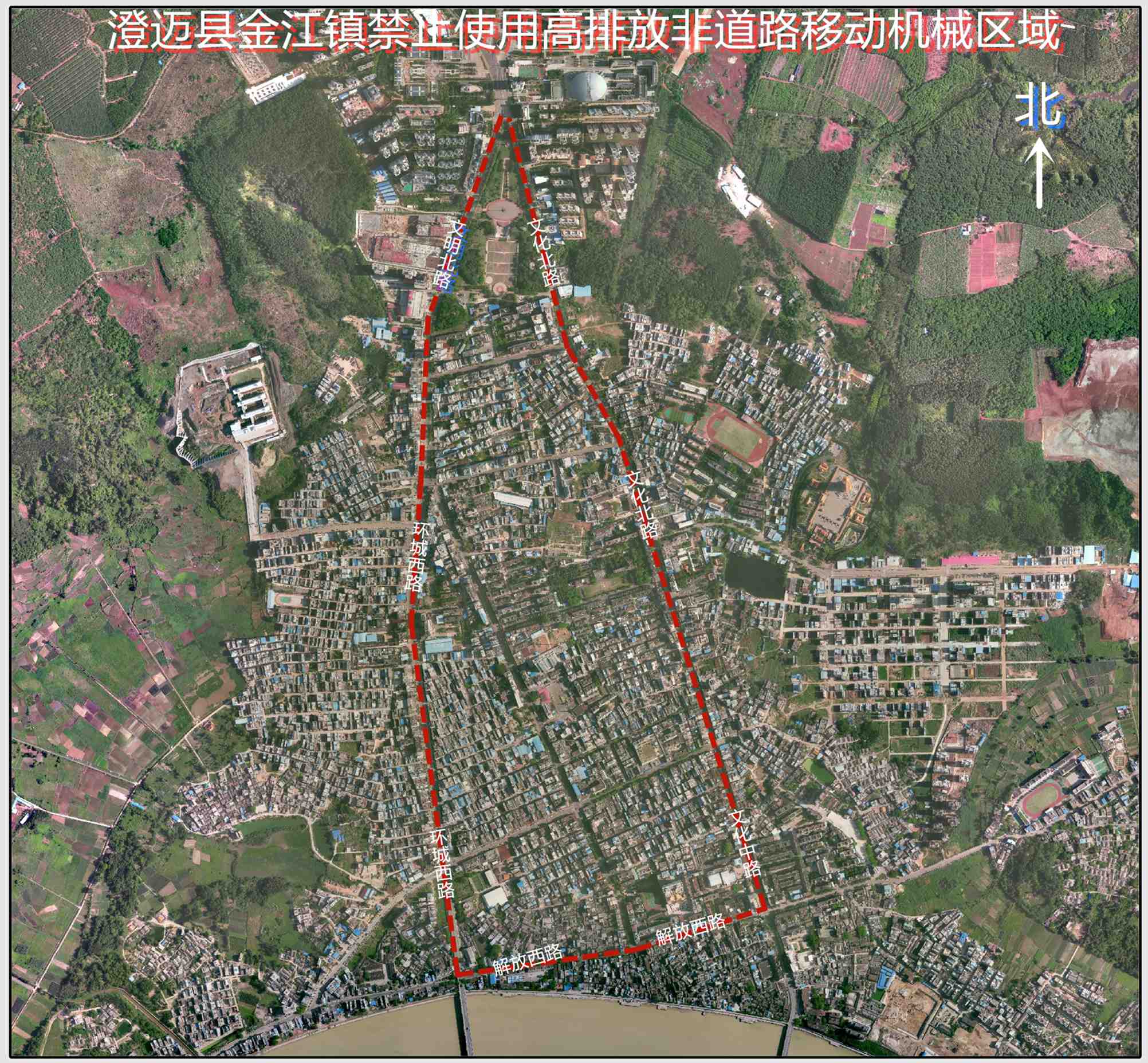 澄迈县金江镇道路规划图片