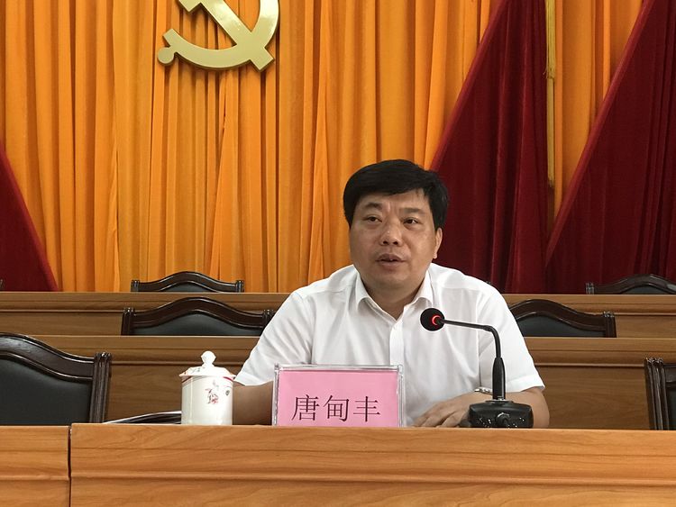 68686868澄迈县人民政府副县长王广俊出席会议并作动员讲话